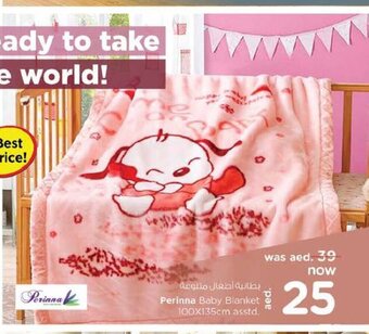 Nesto Perinna baby blanket 100x135cm asstd offer