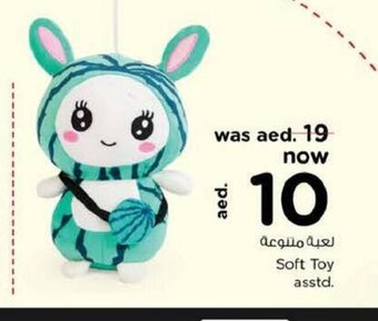Nesto Soft toy asstd offer