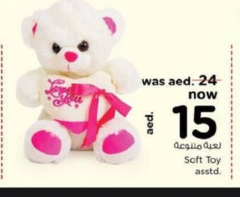 Nesto Soft toy asstd offer