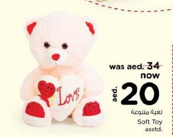 Nesto Soft toy asstd offer