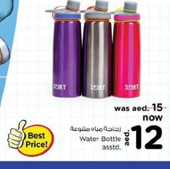 Nesto Water bottle asstd offer