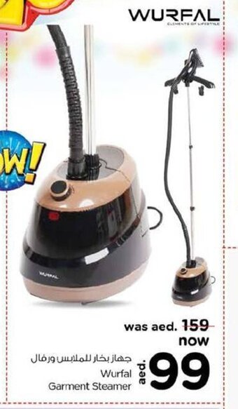 Nesto Wurfal garment steamer offer