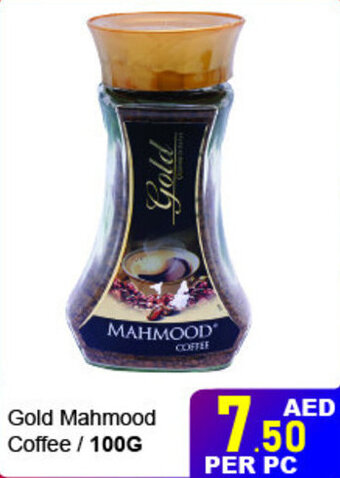 Day To Day Gold Mahmood Coffee/100g offer