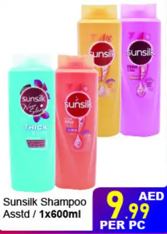 Day To Day Sunsilk Shampoo Asstd/1x600ml offer