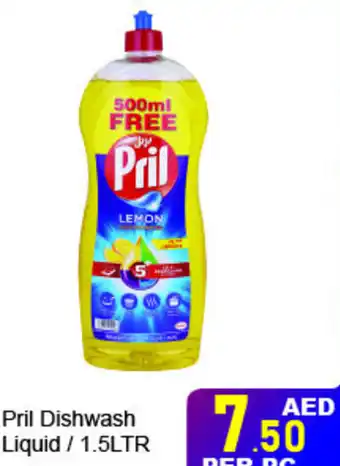Day To Day Pril Dishwash Liquid / 1.5Ltr offer