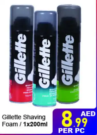 Day To Day Gillette Shaving Foam / 1x200ml offer