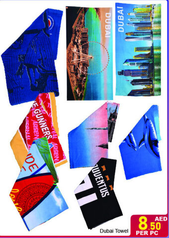 Day To Day Dubai Towel offer