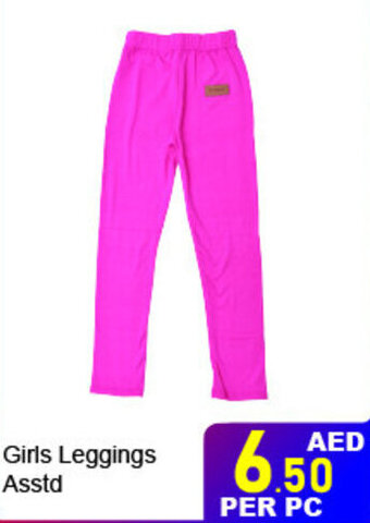 Day To Day Girls Leggings Asstd offer