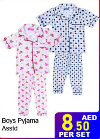 Day To Day Boys Pyjama Asstd offer