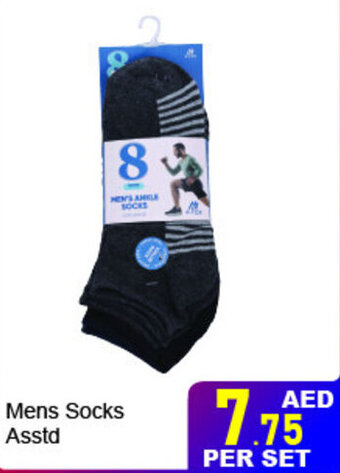 Day To Day Mens Socks Asstd offer