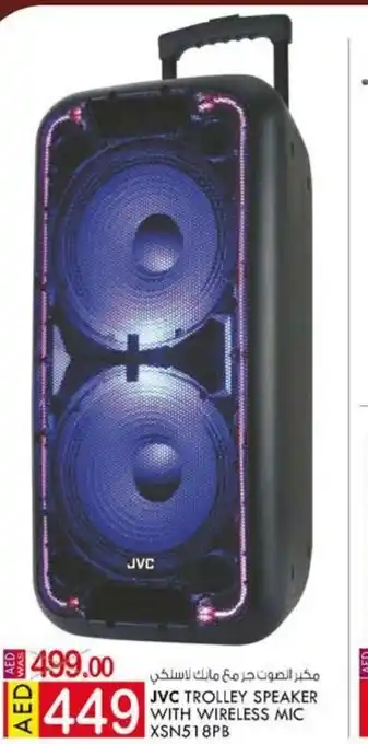 KM Trading JVC trolley speaker with wireless mic XSN518PB offer