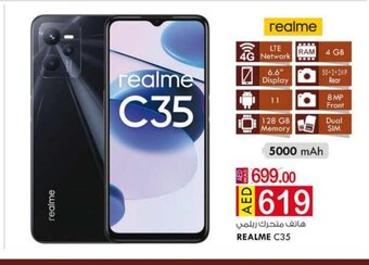 KM Trading Realme C35 offer