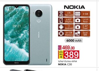 KM Trading Nokia C30 offer