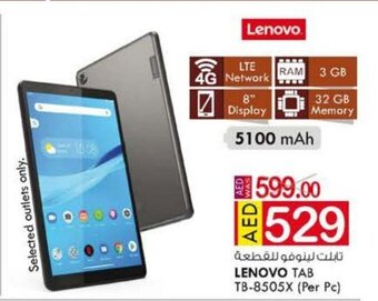 KM Trading Lenovo Tab TB-8505X Per Pc offer