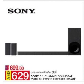 KM Trading Sony 5.1 Channel Soundbar With Bluetooth Speaker HTS20R offer