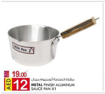 KM Trading Metal Finish Aluminum Sauce Pan #1 offer