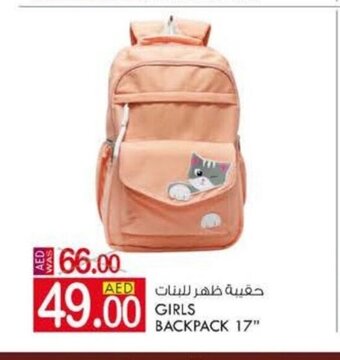KM Trading Girls Backpack 17" offer