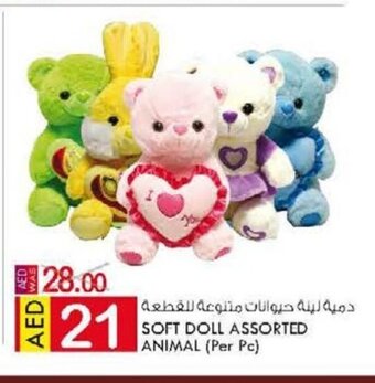 KM Trading Soft Doll Assorted Animal Per Pc offer