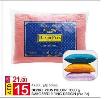 KM Trading Dezire Plus Pillow 1000g Embossed Piping Design Per Pc offer