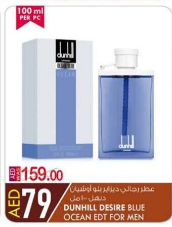 KM Trading Dunhill Desire Blue Ocean EDT For Men offer