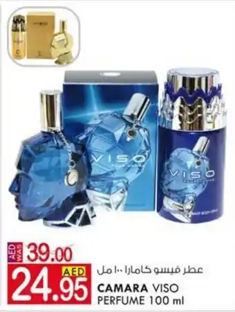 KM Trading Camara viso perfume 100ml offer