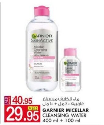 KM Trading Garnier micellar cleansing water 400ml + 100ml offer