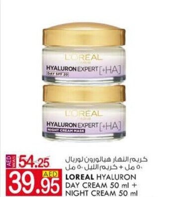 KM Trading Loreal hyaluron day cream 50ml + night cream 50ml offer