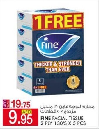 KM Trading Fine facial tissue 2 ply 130's x 5 pcs offer