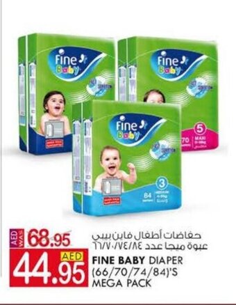 KM Trading Fine baby diaper (66/70/74/84)'s mega pack offer