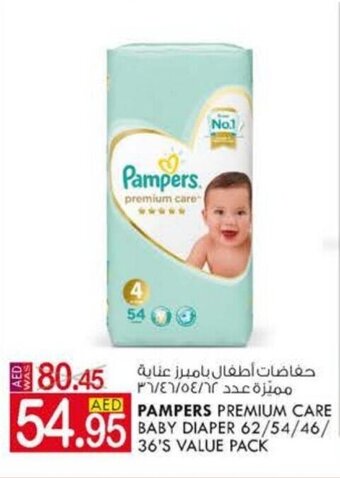KM Trading Pampers premium care baby diaper 62/54/46/36's value pack offer