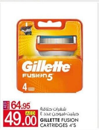 KM Trading Gillette fusion cartridges 4's offer