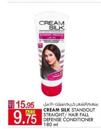 KM Trading Cream silk standout straight / hair fall defense conditioner 180ml offer