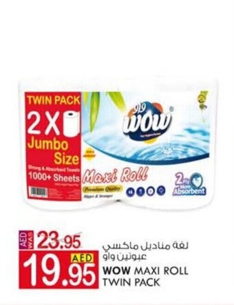 KM Trading Wow maxi roll twin pack offer