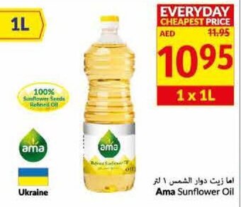 Viva Ama Sunflower Oil offer