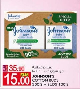 KM Trading Johnson's cotton buds 200's + buds 100's offer