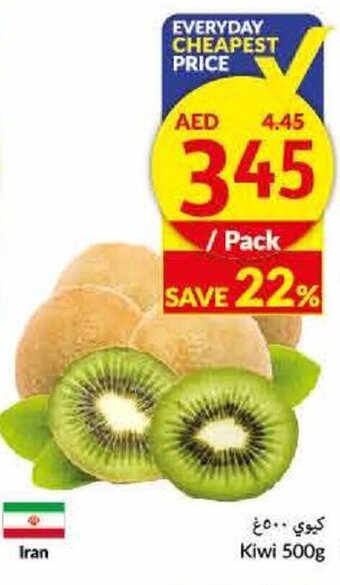 Viva Kiwi 500g offer