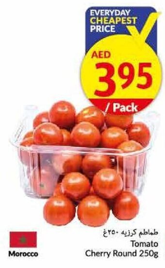 Viva Tomato Cherry Round 250g offer