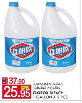 KM Trading Clorox Bleach 1 Gallon x 2pcs offer
