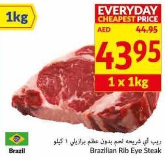 Viva Brazilian Rib Eye Steak offer