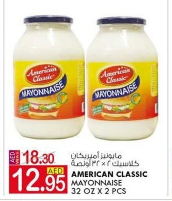 KM Trading American Classic Mayonnaise 32oz x 2pcs offer