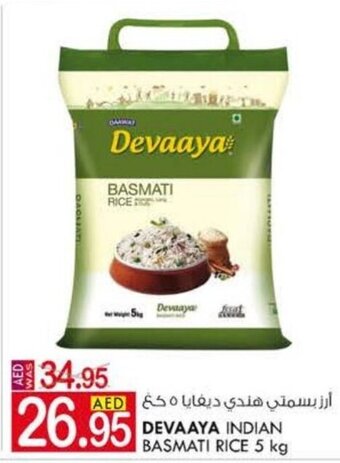 KM Trading Deva Aya Indian Basmati Rice 5kg offer