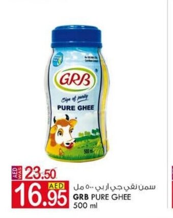 KM Trading GRB Pure Ghee 500ml offer