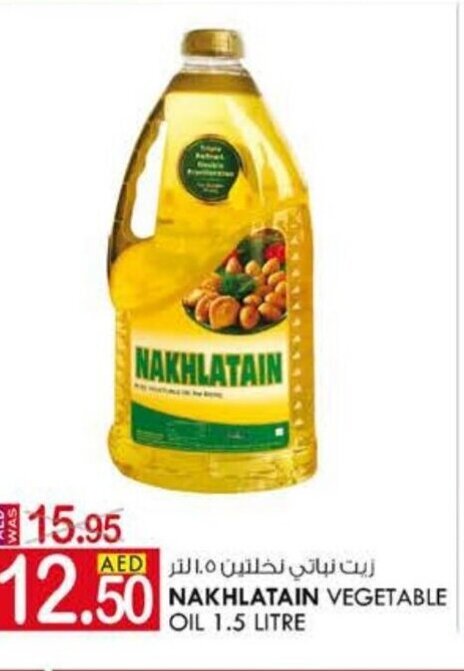 KM Trading Nakhlatain Vegetable Oil 1.5Litre offer