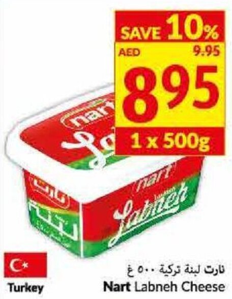 Viva Nart Labneh Cheese offer