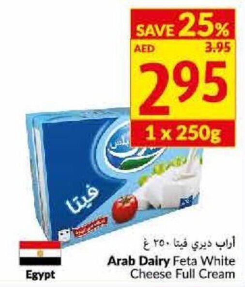 Viva Arab Dairy Feta White Cheese Full Cream offer