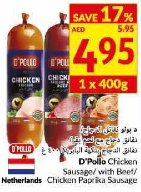 Viva D'Pollo Chicken Sausage/with Beef/Chicken Paprika Sausage offer