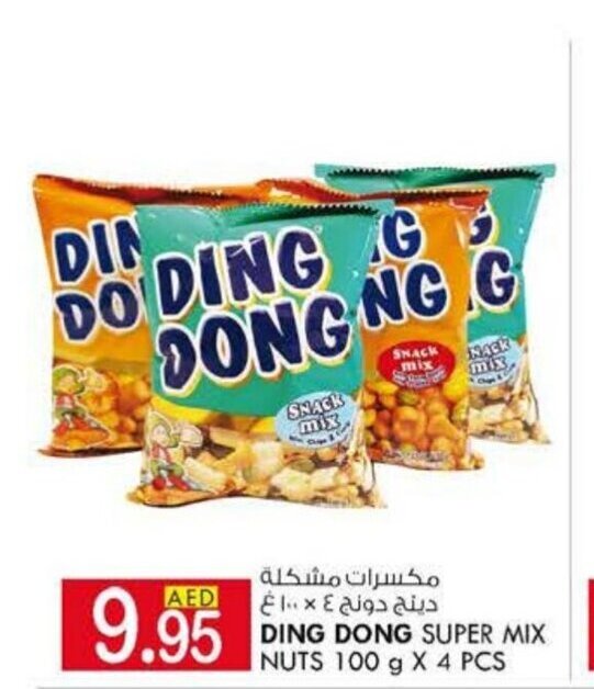 KM Trading Ding Dong Super Mix Nuts 100g x 4cps offer