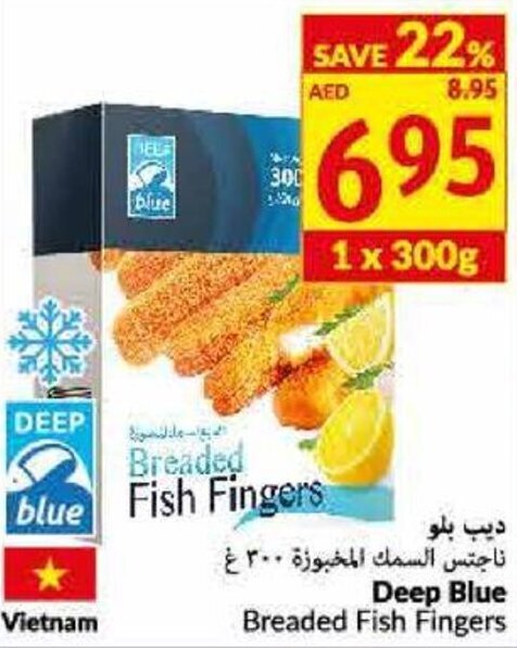 Viva Deep Blue Breaded Fish Fingers offer