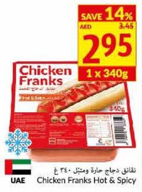 Viva Chicken Franks Hot & Spicy offer