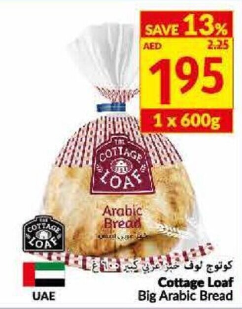 Viva Cottage Loaf Big Arabic Bread offer